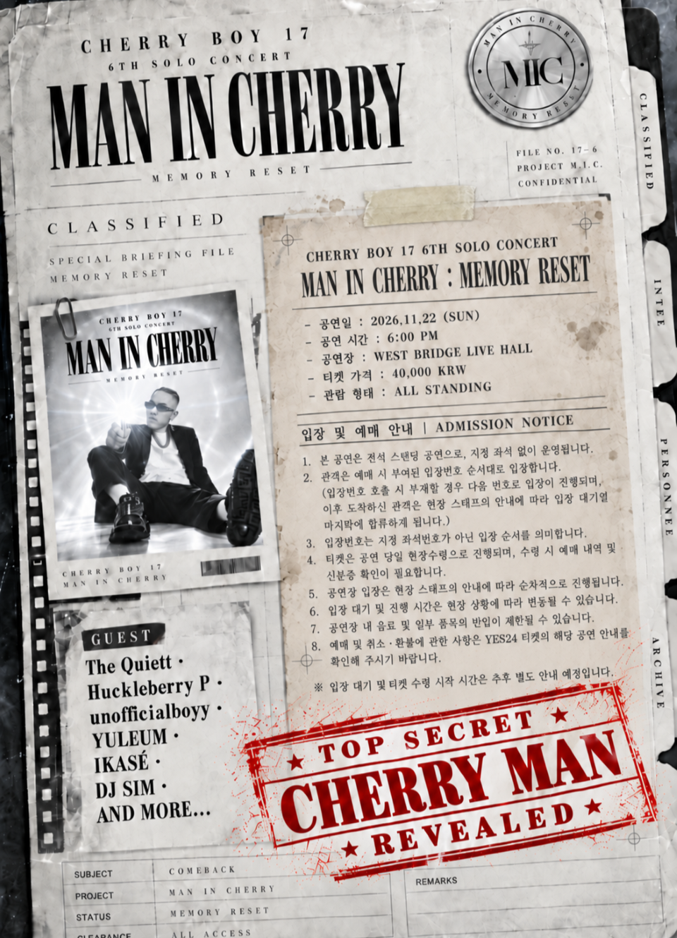 체리보이17 (CHERRY BOY 17) 여섯번째 단독 콘서트: MAN IN CHERRY 공식 상세 안내 1