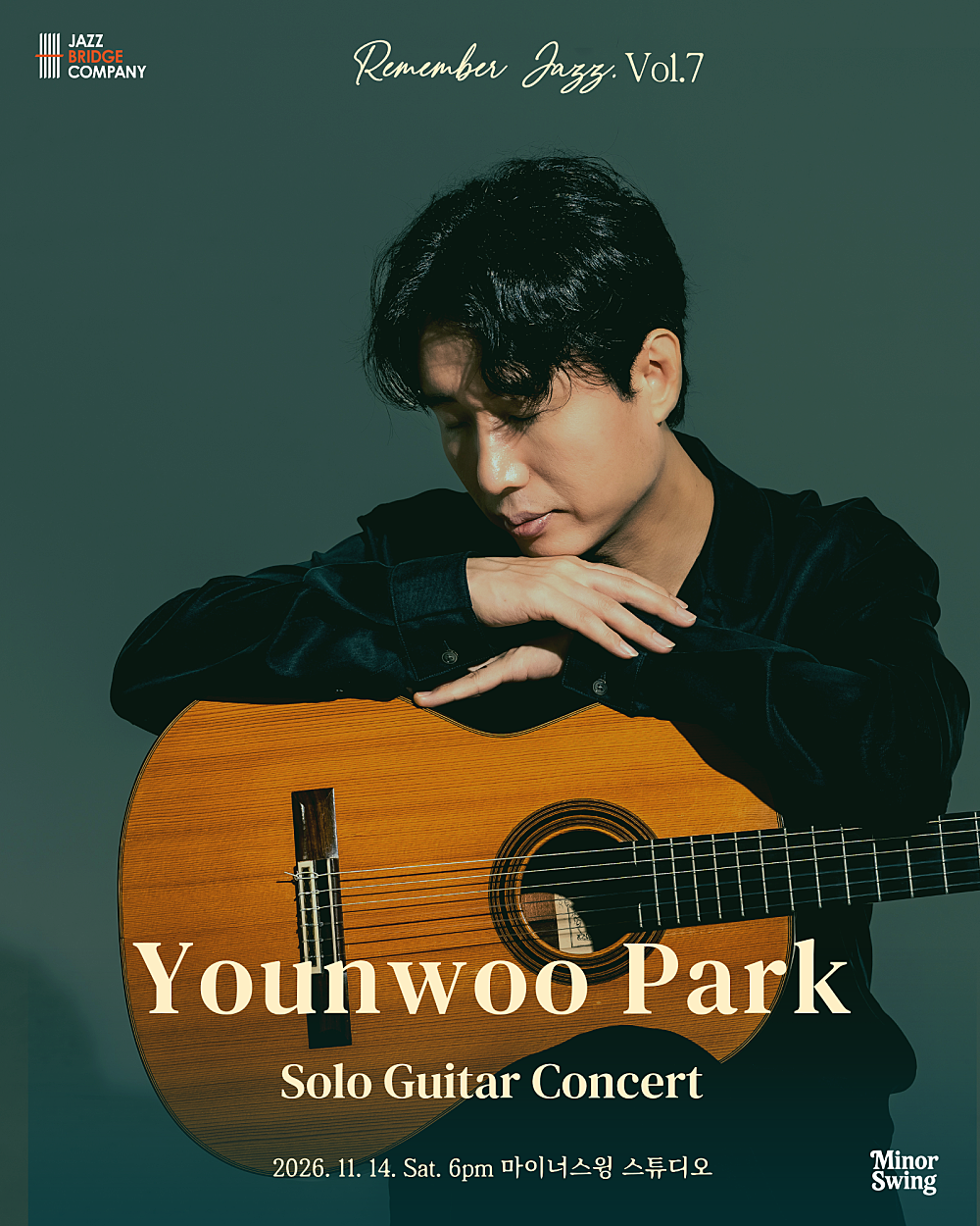 리멤버 재즈 Vol.7: 박윤우 솔로 기타 콘서트 공식 상세 안내 1