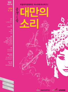 대만의소리