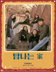 탐나는가