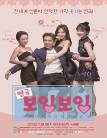 보잉보잉