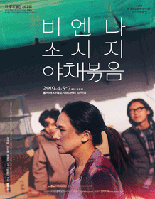 비엔나 소시지 야채볶음