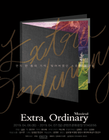 Extra, Ordinary
