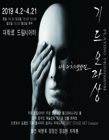 기 드 모파상