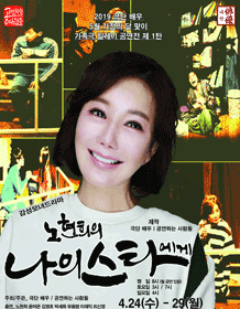나의 스타에게