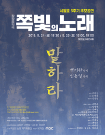 쪽빛의 노래