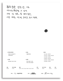 점과 점을,잇는 선.으로 이루어진,육면체 그 안에,가득 차 있는,몇 개나 되는,서로 다른 세계.그리고,빛에