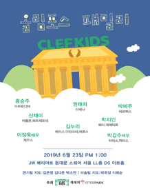 올림포스패밀리