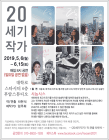 20세기 작가
