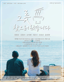 그릇 찾으러 왔습니다