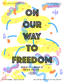 On our way to Freedom