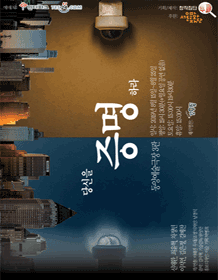 증명(證明)