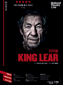 NT Live, 리어왕