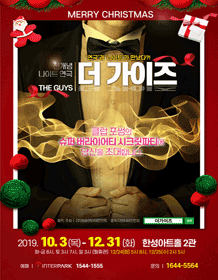더가이즈