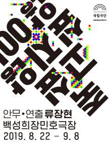 죽고 싶지 않아