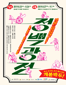 정백광전