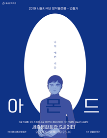 아몬드