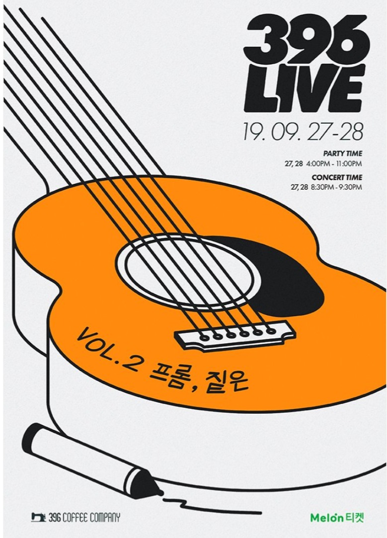 공연시설상세 > 공연시설 > DB 검색 396커피 컴퍼니