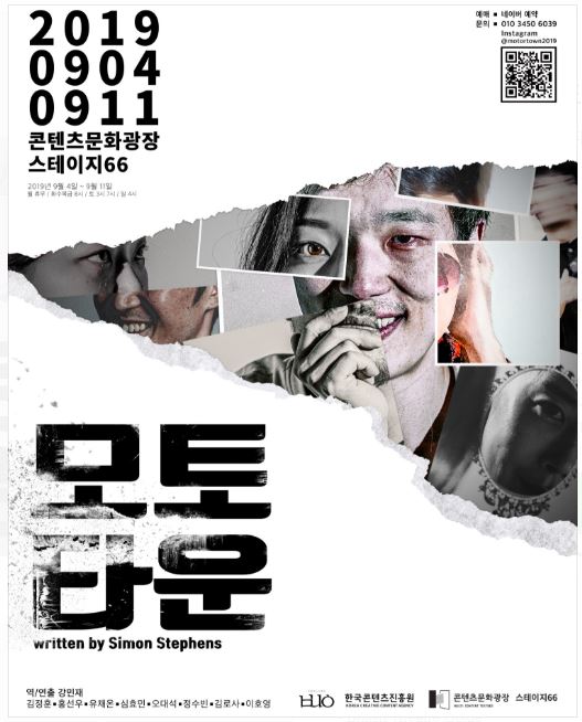 모토타운