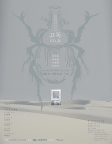 23571113 고독