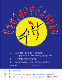 수탉