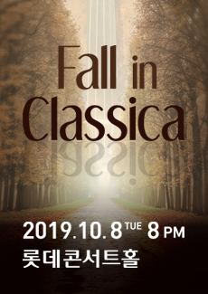 Fall in Classica 포스터