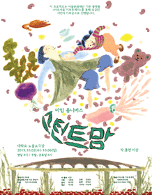 스턴트맘