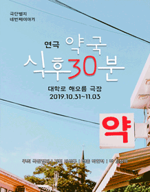 약국