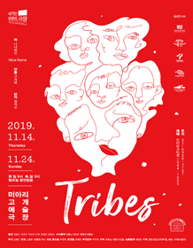 Tribes