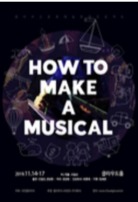HOW TO MAKE A MUSICAL