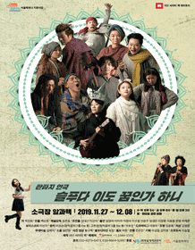 슬푸다 이도 꿈인가 하니