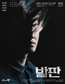 발판