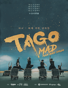 TAGO: MAD