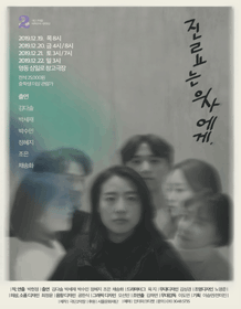 진료는 의사에게