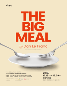 The big meal