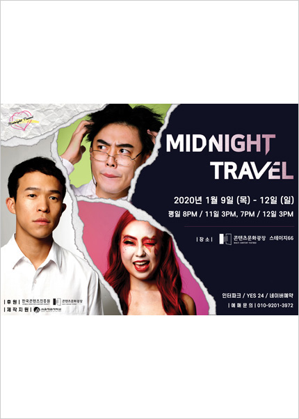 Midnight Travel