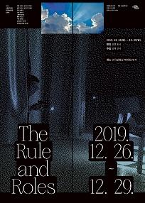 The Rule and Roles