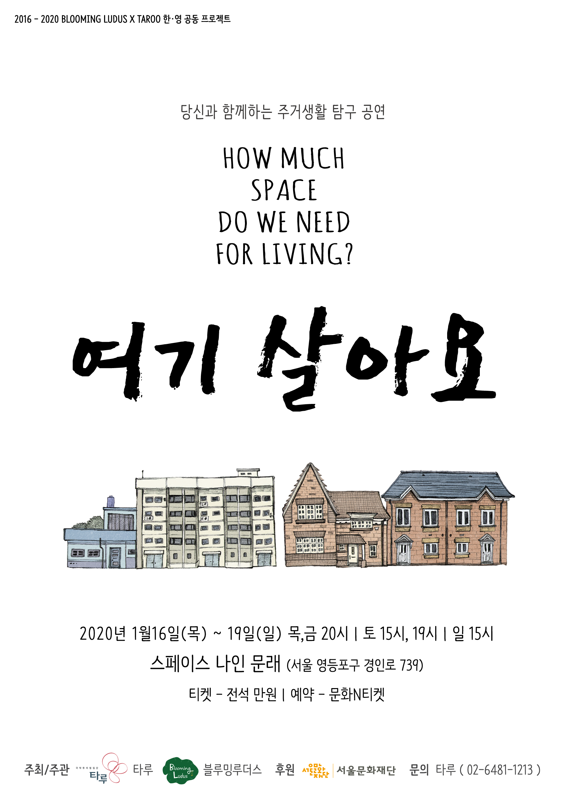 여기살아요