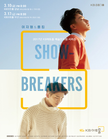 SHOW－BREAKERS: 이지형&폴킴 [서울]