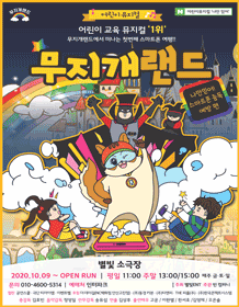 무지개랜드