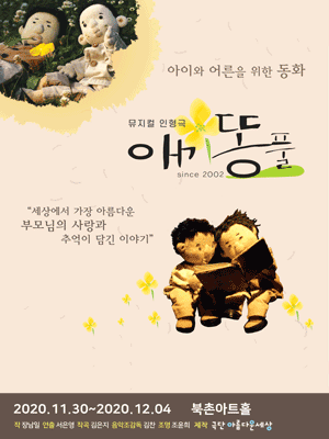 애기똥풀