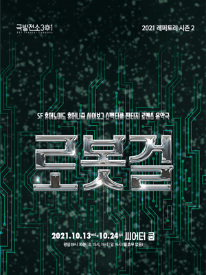 로봇걸