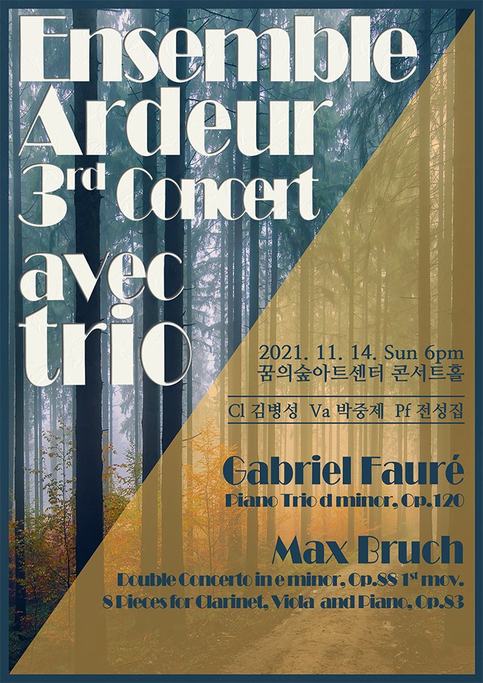 Ensemble Ardeur 3rd Concert