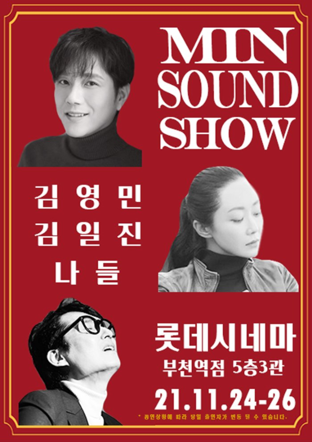 공연시설상세 > 공연시설 > DB 검색 롯데시네마 [부천역]