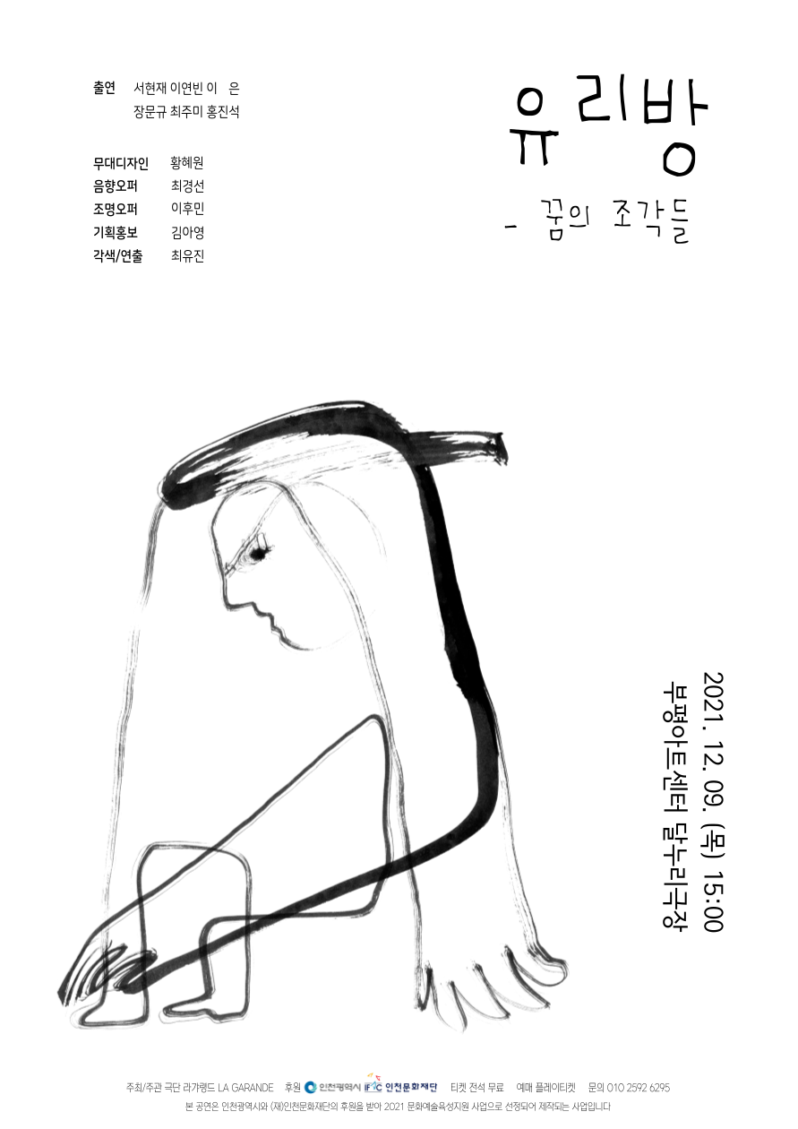 KOPIS 공연예술 통합전산망 유리방