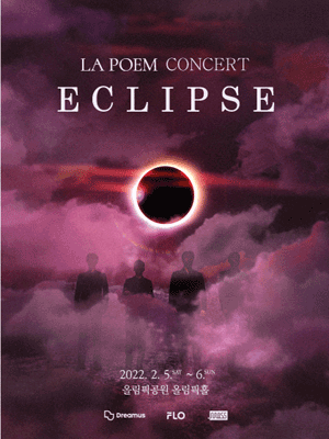 라포엠 단독 콘서트: ECLIPSE [서울] 포스터