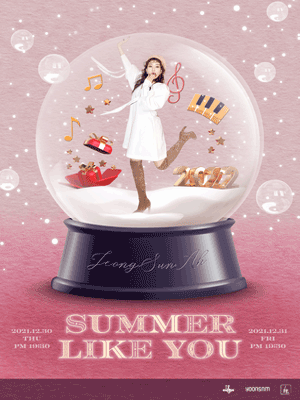 SUMMER LIKE YOU