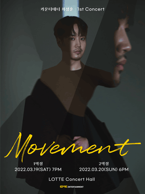 카운터테너 최성훈 콘서트: Movement 포스터