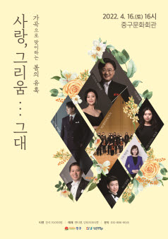 사랑 그리움 그대