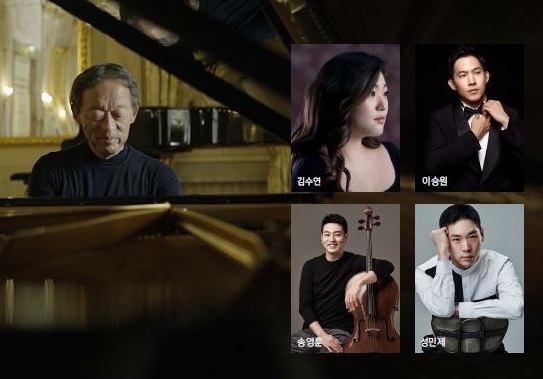 마에스트로 정명훈 실내악 콘서트